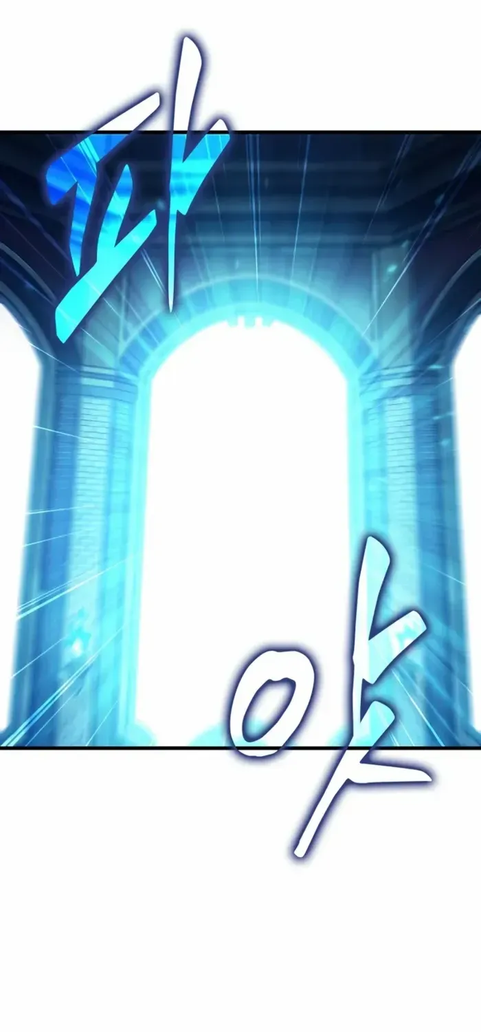 Infinite Gacha Chapter 169 page 59 - 