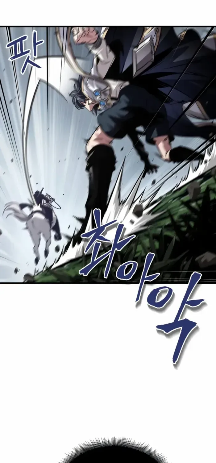 Infinite Gacha Chapter 171 page 79 - 