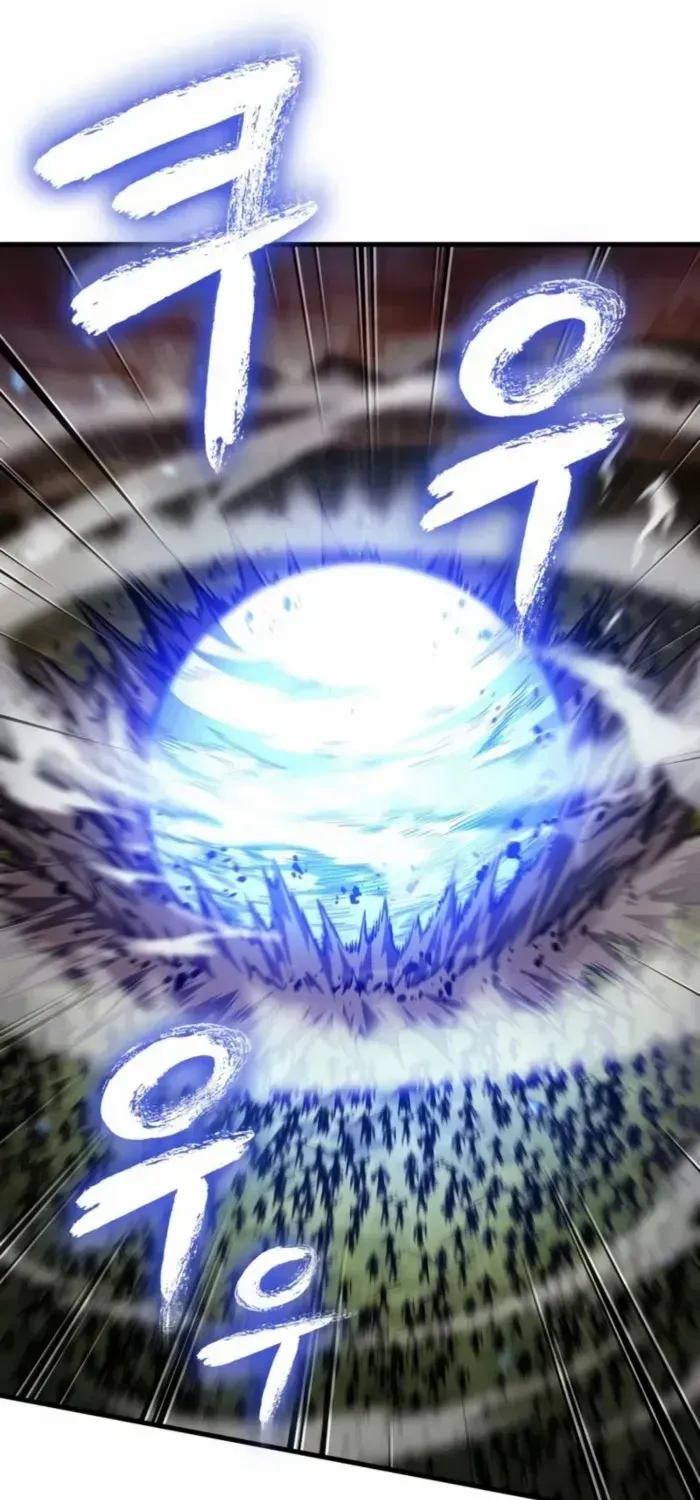 Infinite Gacha Chapter 173 page 57 - 