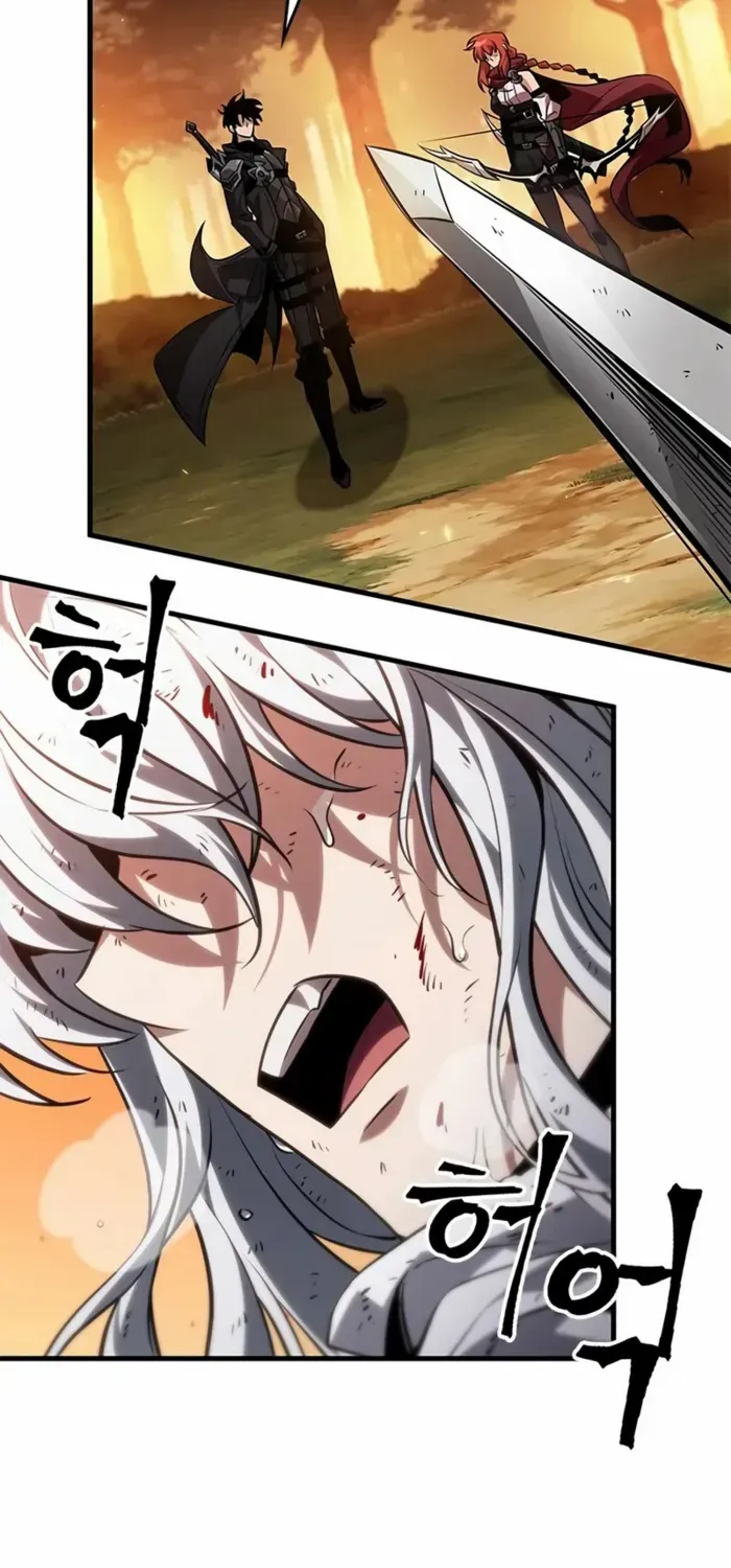 Infinite Gacha Chapter 176 page 78 - 