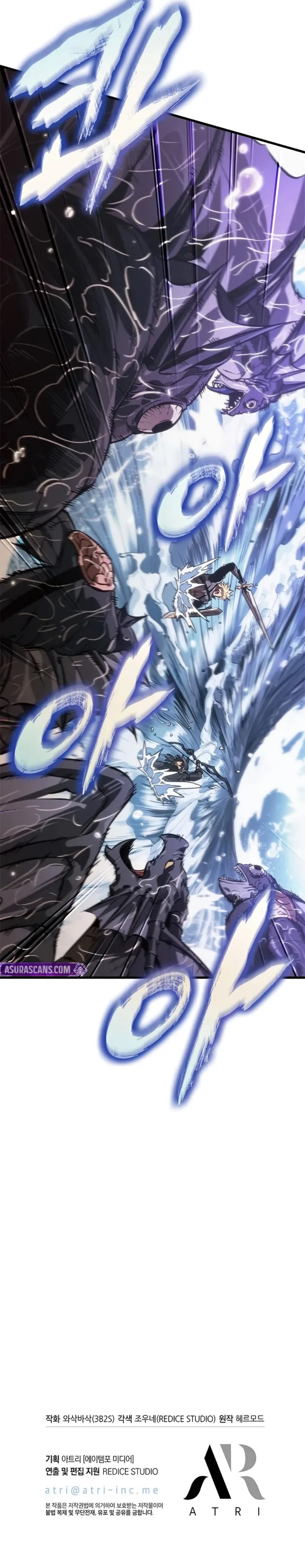 Infinite Gacha Chapter 186 page 12 - 