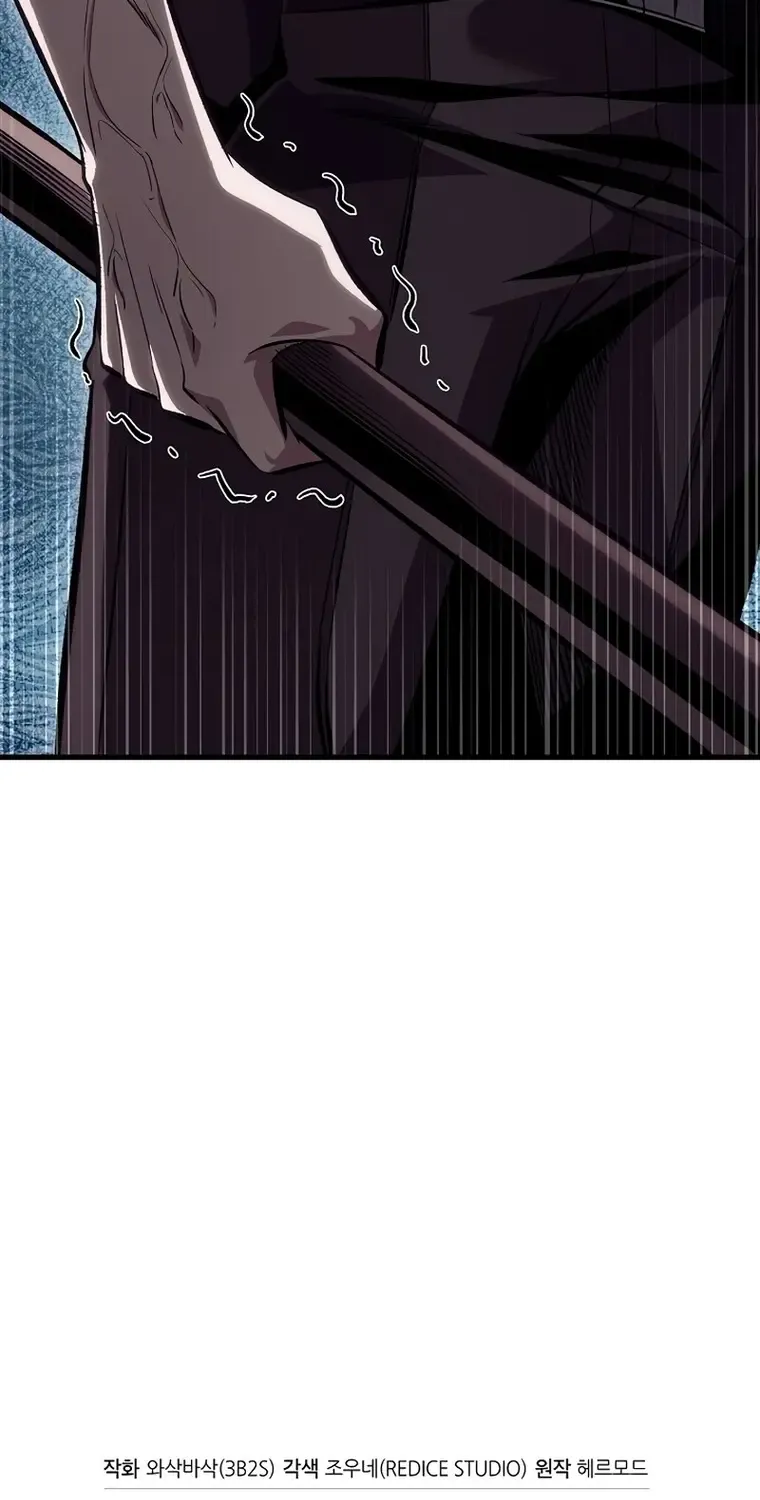 Infinite Gacha Chapter 43 page 106 - 