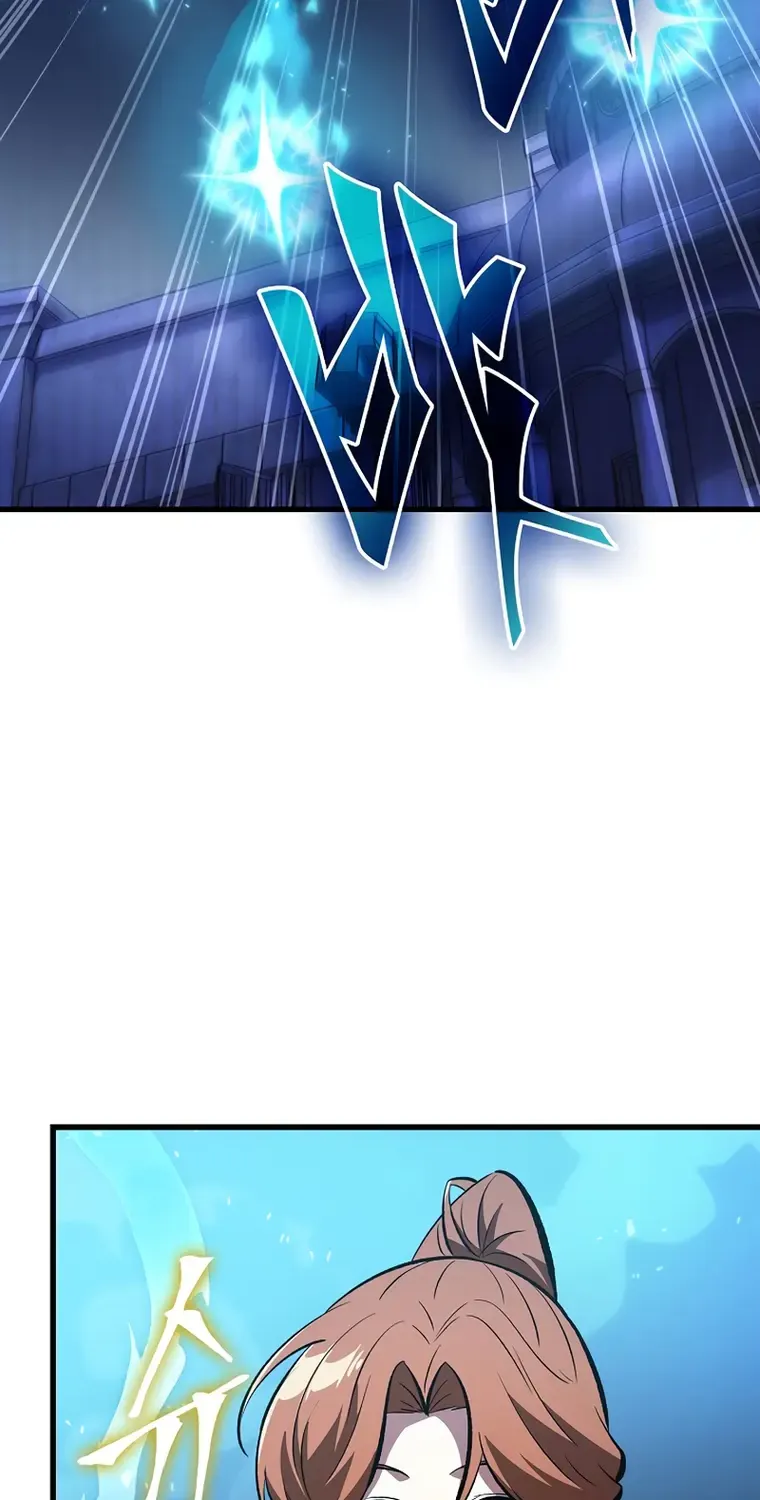 Infinite Gacha Chapter 43 page 4 - 