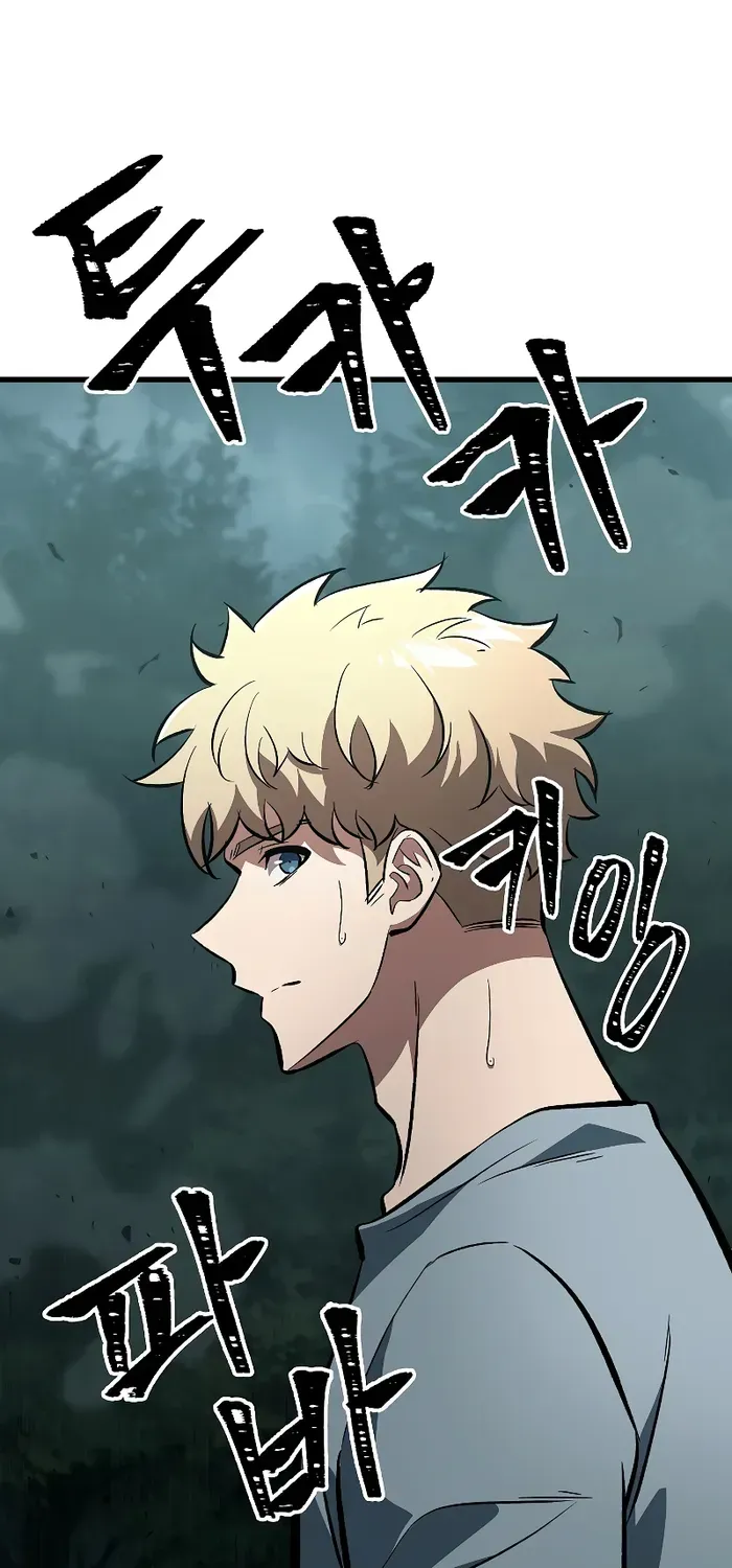 Infinite Gacha Chapter 44 page 62 - 