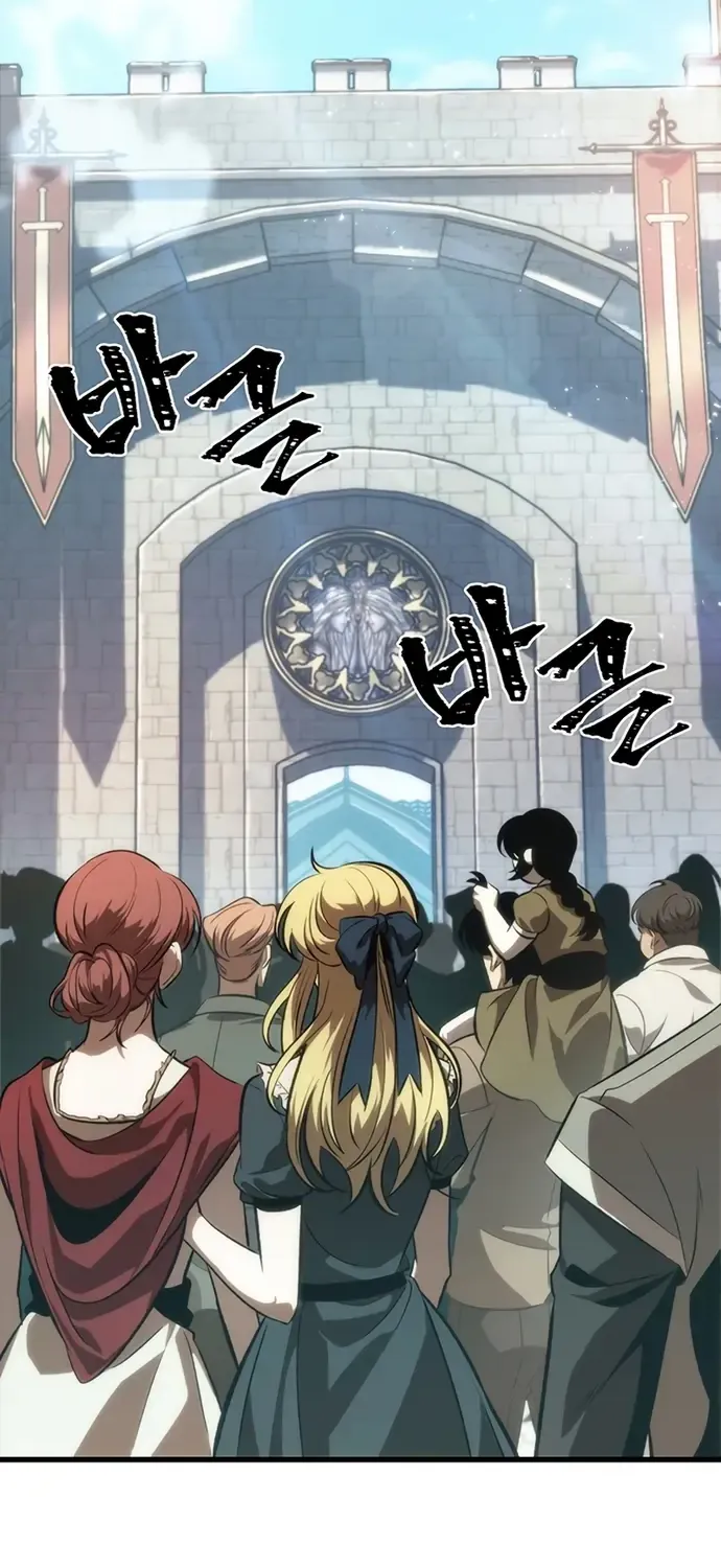 Infinite Gacha Chapter 47 page 26 - 
