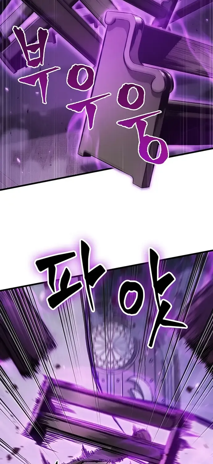 Infinite Gacha Chapter 48 page 8 - 