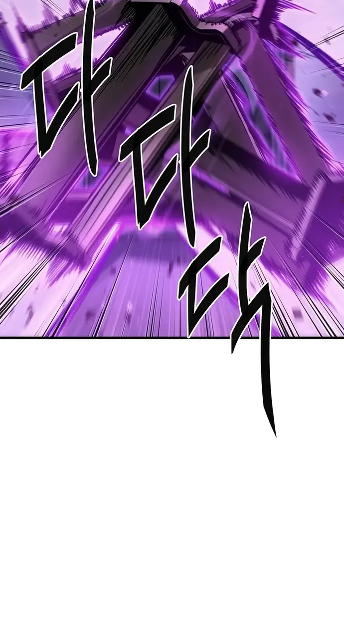 Infinite Gacha Chapter 48 page 9 - 