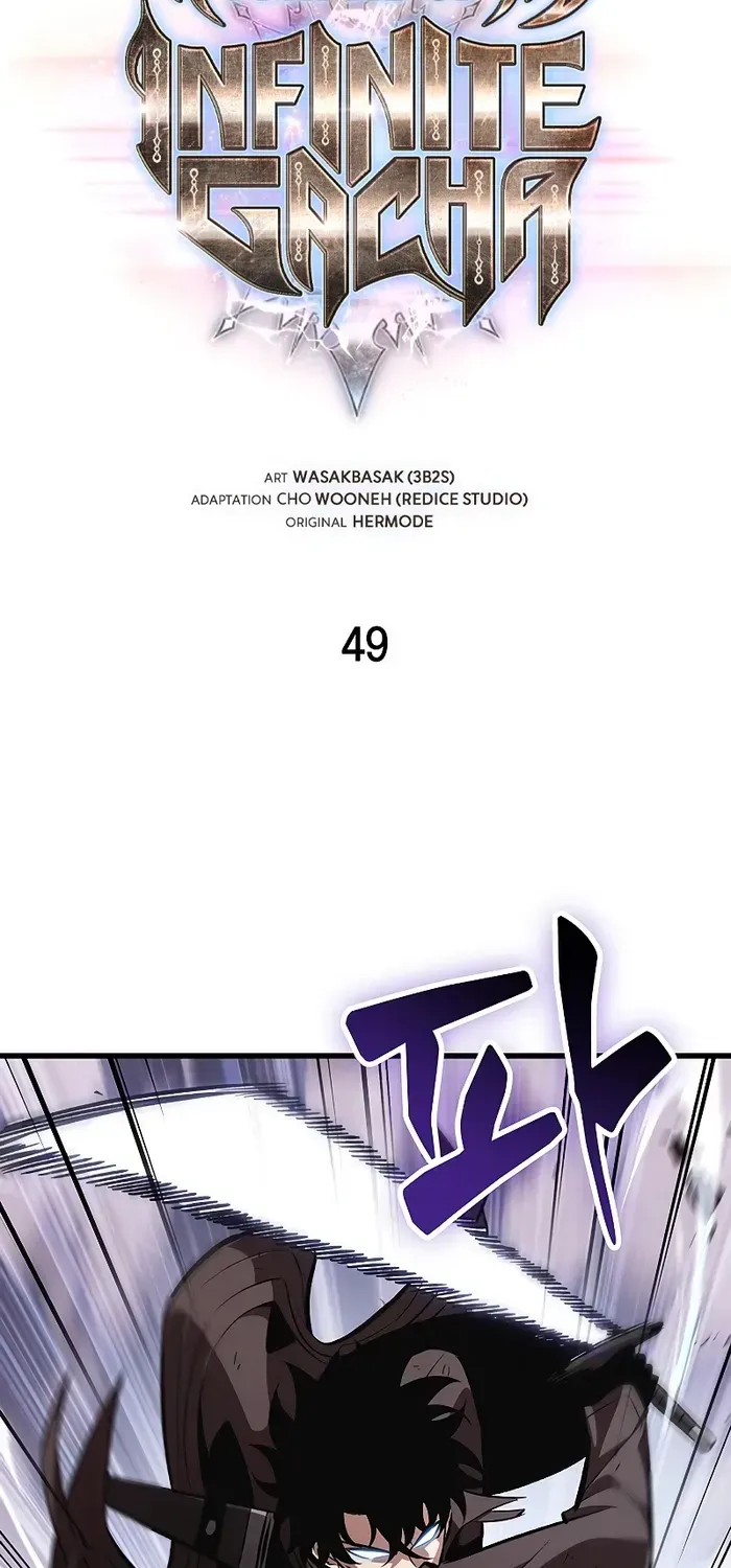 Infinite Gacha Chapter 49 page 5 - 