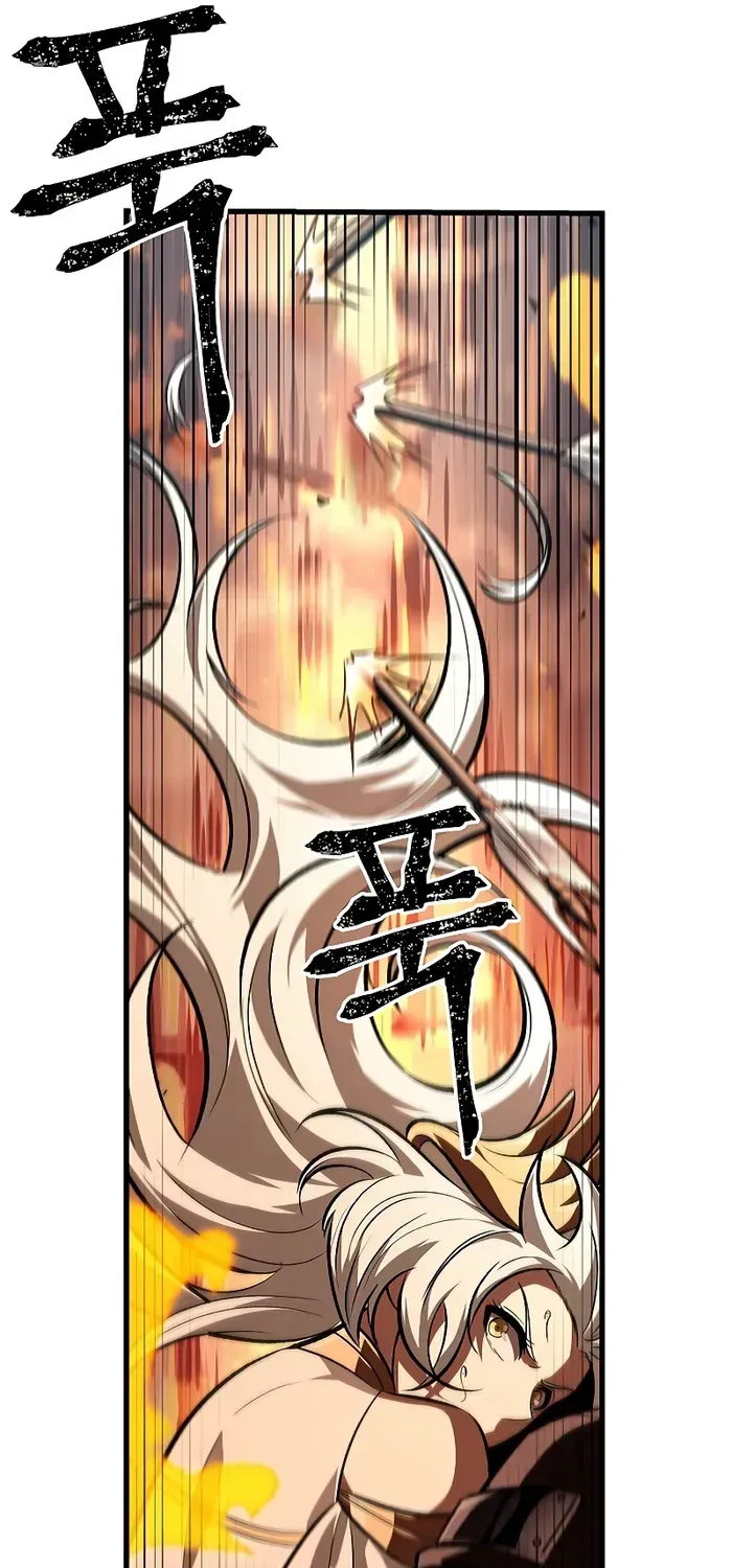 Infinite Gacha Chapter 49 page 75 - 