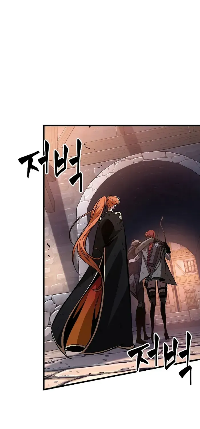 Infinite Gacha Chapter 51 page 14 - 