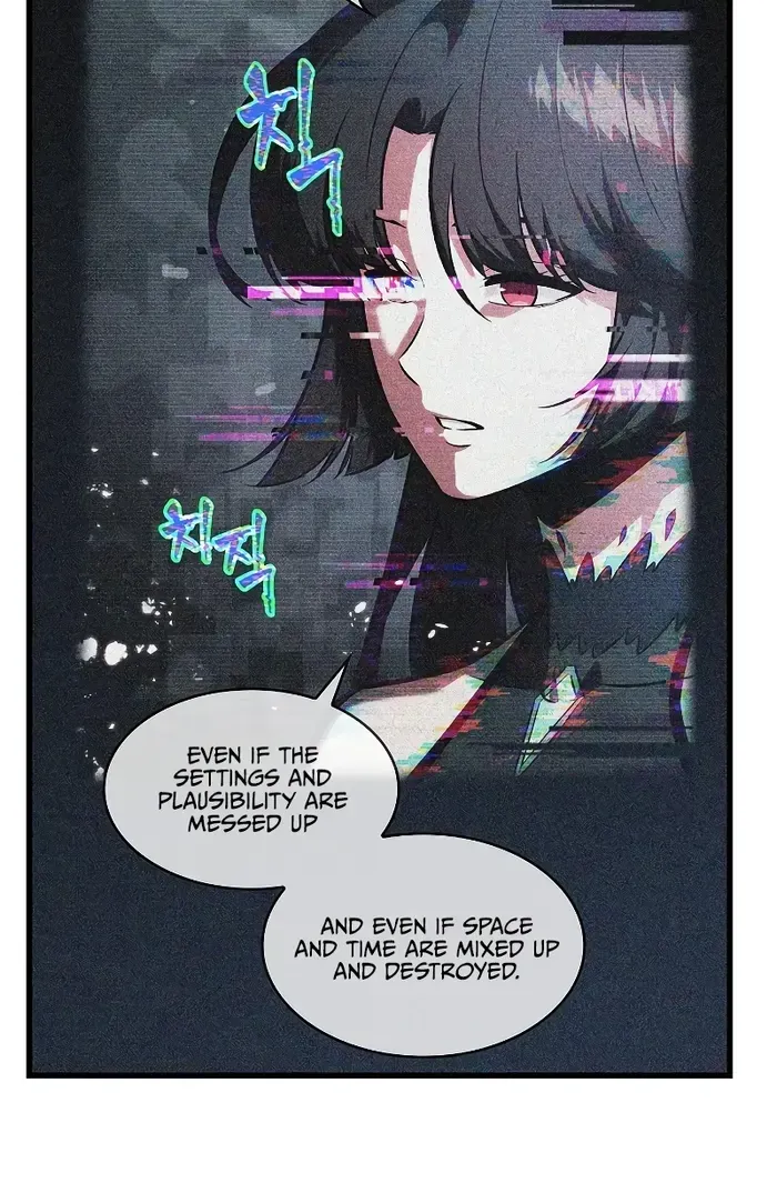 Infinite Gacha Chapter 51 page 79 - 