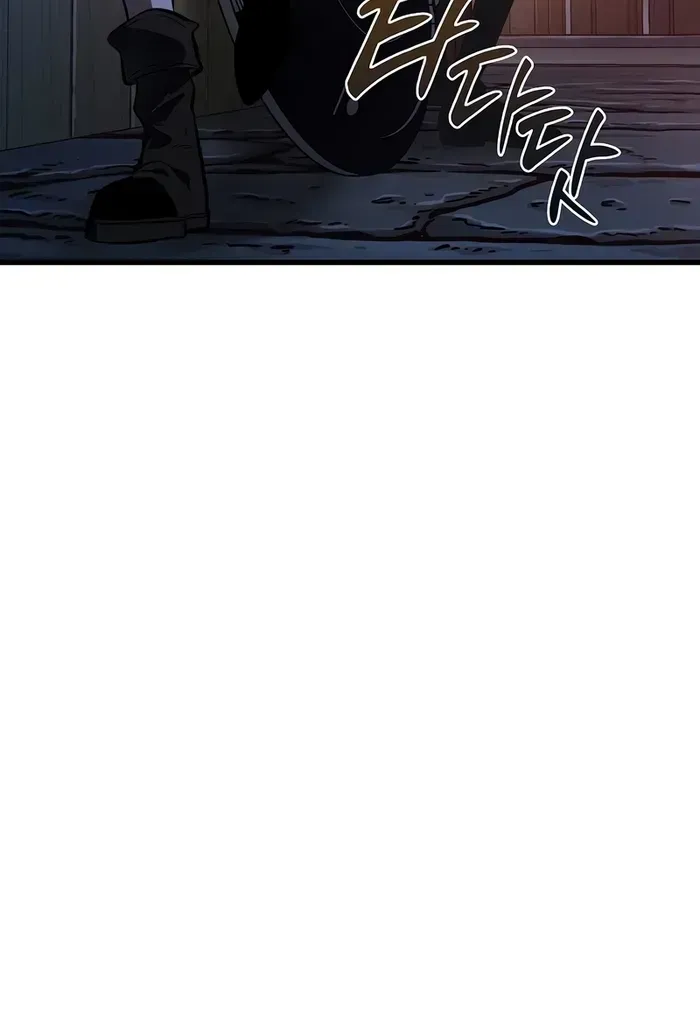 Infinite Gacha Chapter 52 page 80 - 