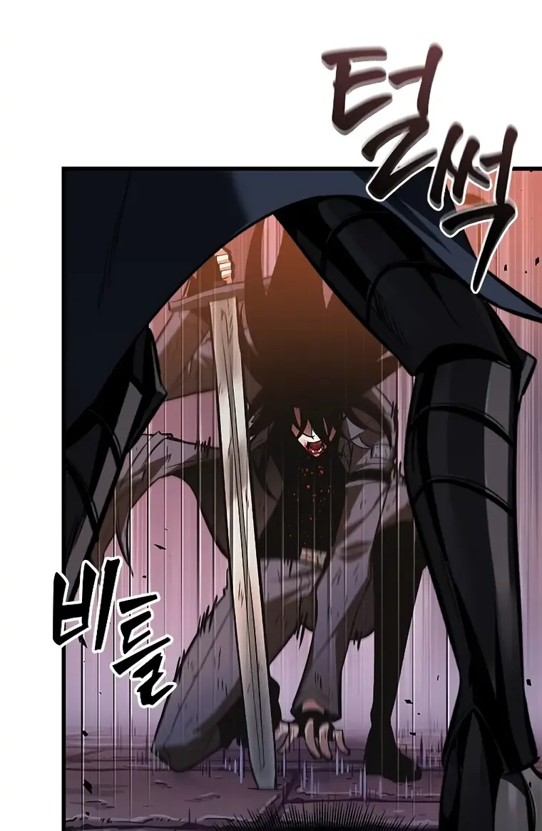 Infinite Gacha Chapter 54 page 17 - 