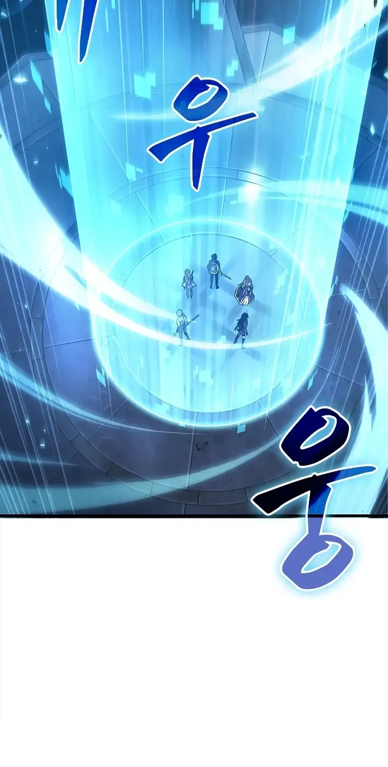 Infinite Gacha Chapter 54 page 74 - 