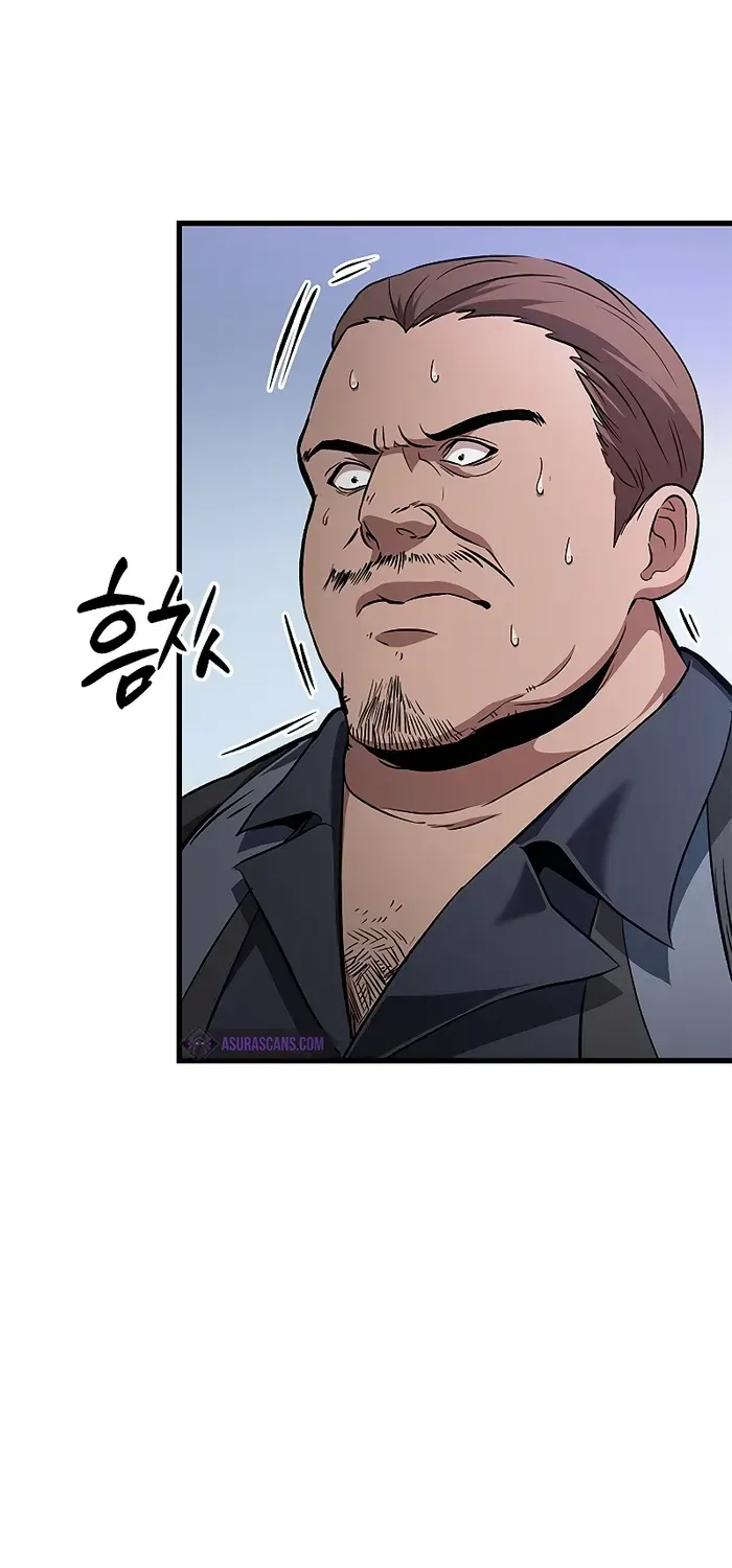 Infinite Gacha Chapter 57 page 71 - 