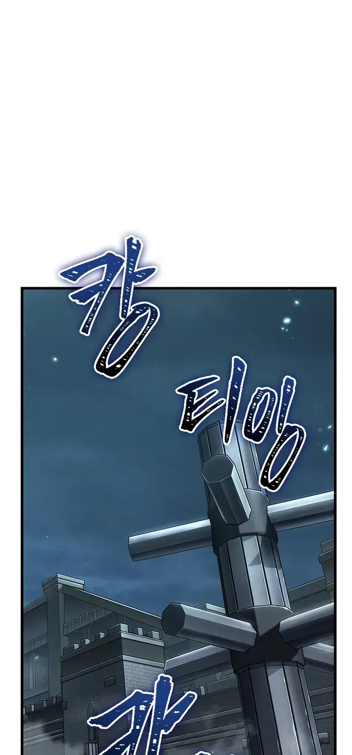 Infinite Gacha Chapter 60 page 89 - 