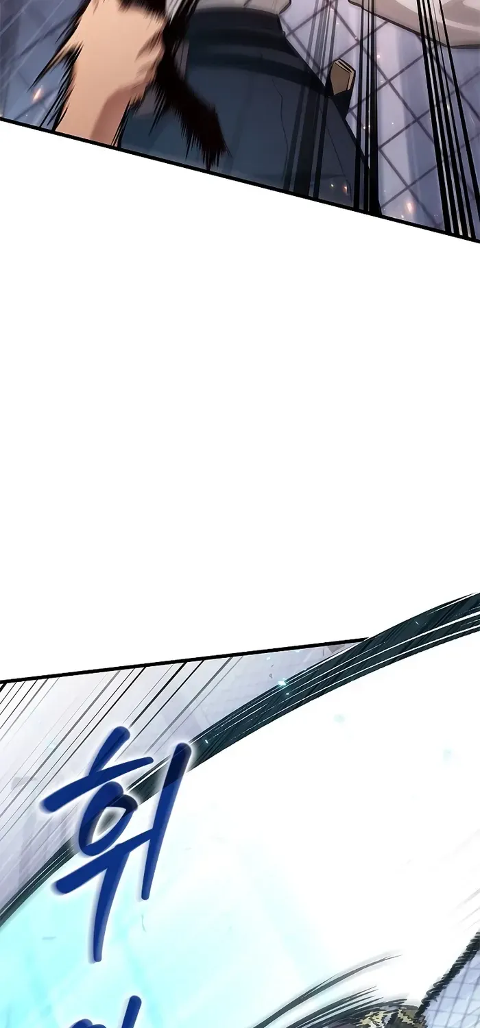 Infinite Gacha Chapter 61 page 77 - 