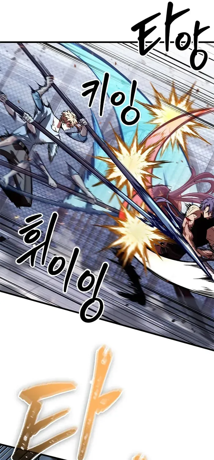 Infinite Gacha Chapter 62 page 75 - 