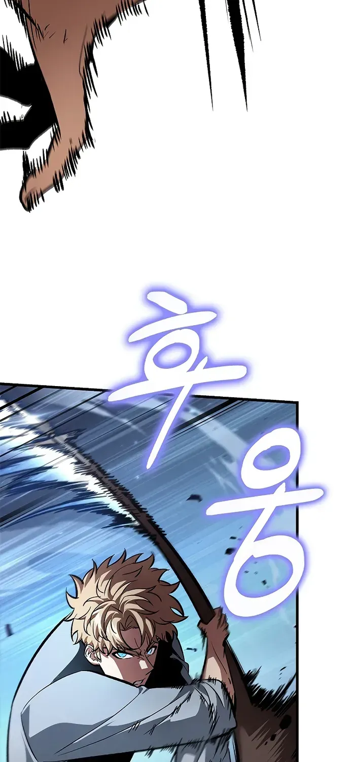 Infinite Gacha Chapter 63 page 14 - 