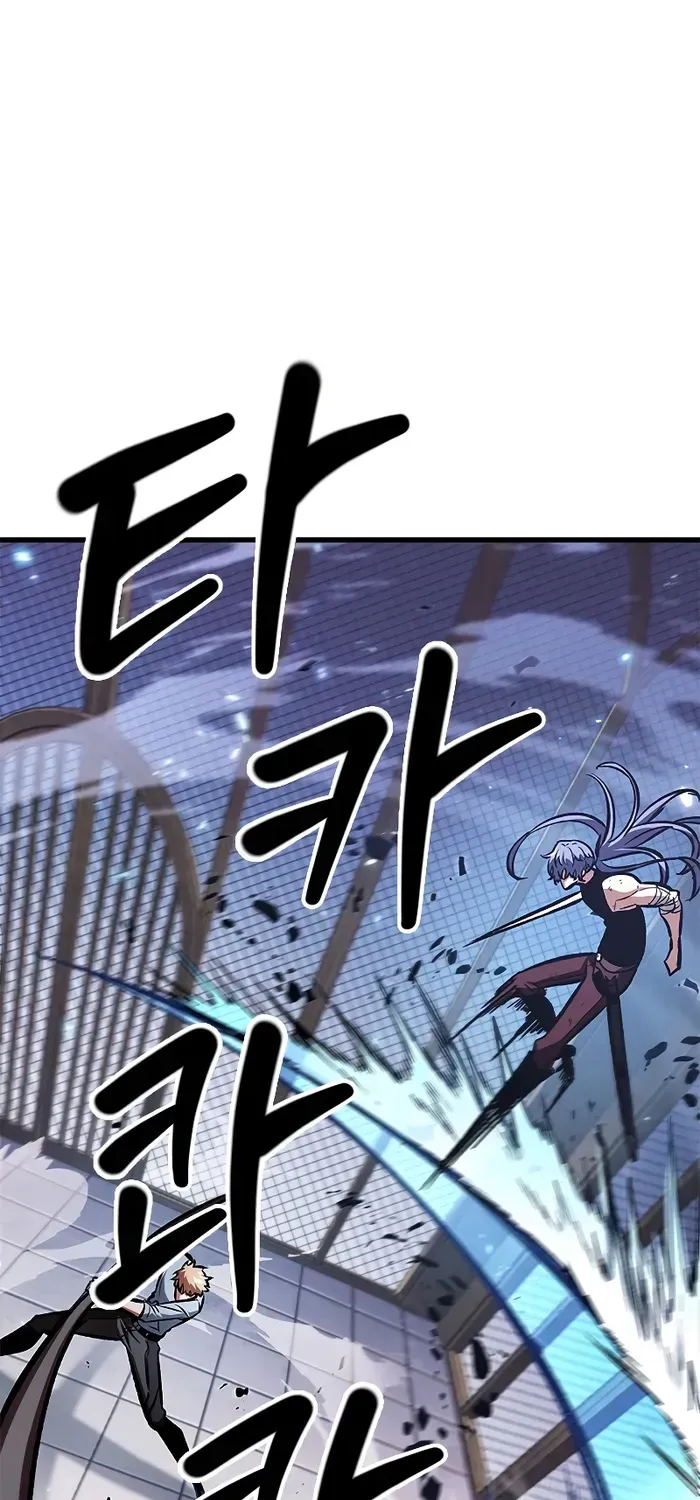 Infinite Gacha Chapter 63 page 16 - 