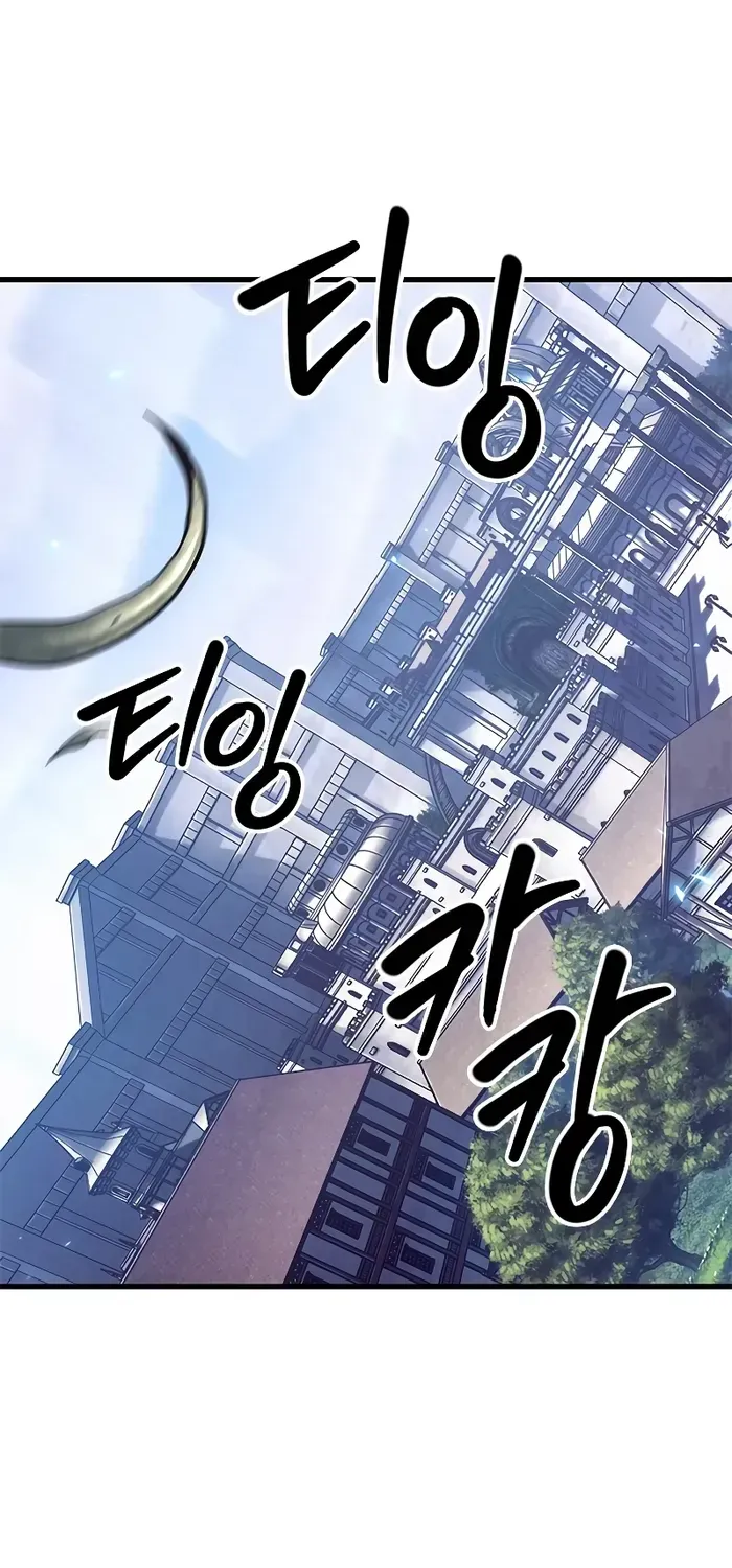 Infinite Gacha Chapter 63 page 67 - 