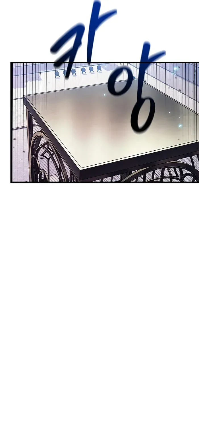 Infinite Gacha Chapter 63 page 72 - 