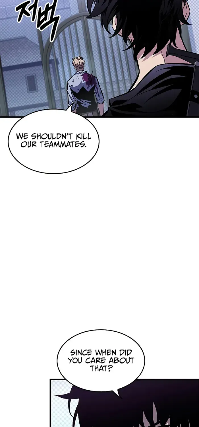 Infinite Gacha Chapter 64 page 17 - 