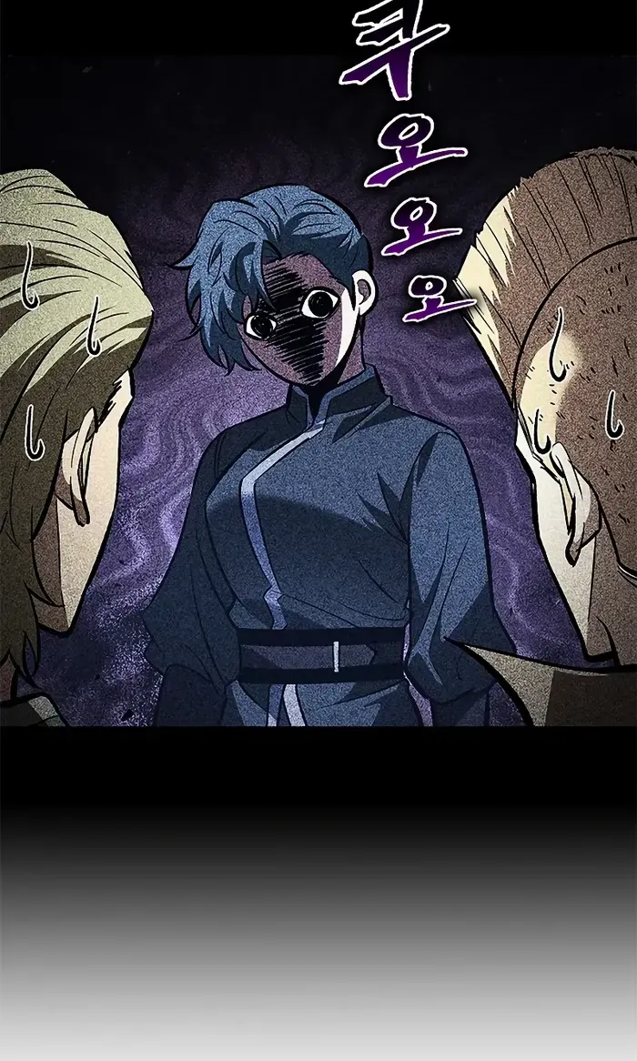 Infinite Gacha Chapter 65 page 17 - 