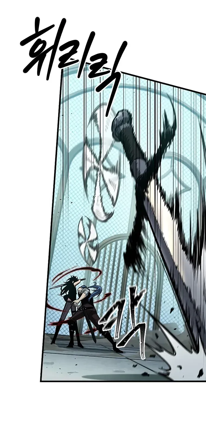Infinite Gacha Chapter 65 page 22 - 