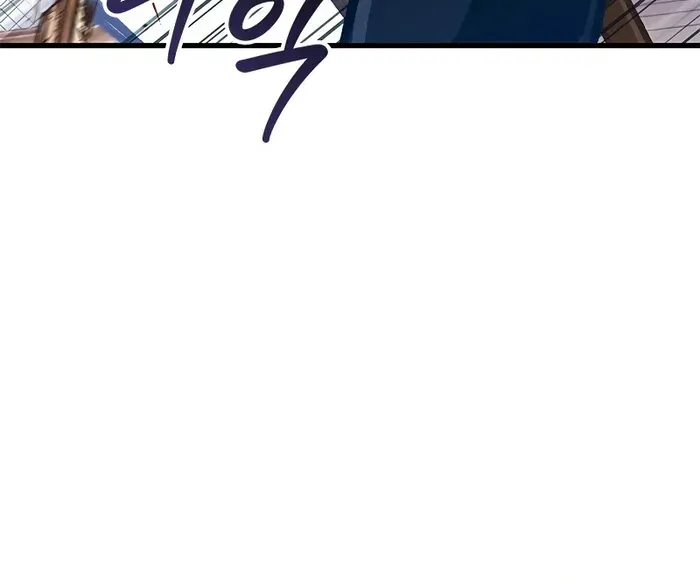 Infinite Gacha Chapter 66 page 43 - 