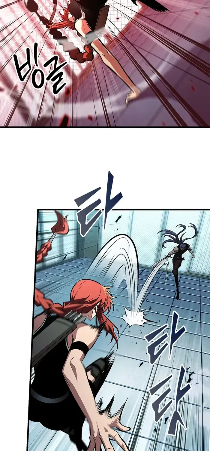 Infinite Gacha Chapter 66 page 69 - 