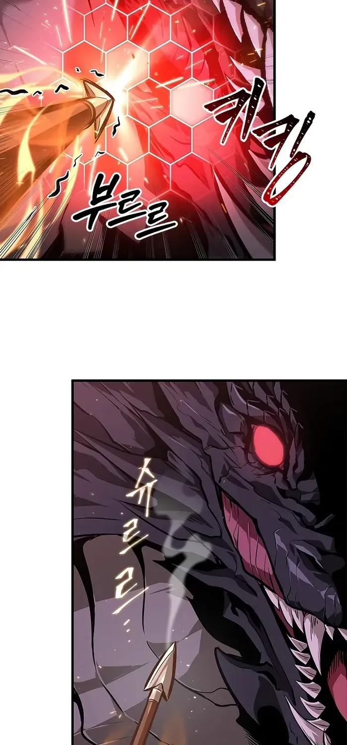 Infinite Gacha Chapter 71 page 32 - 