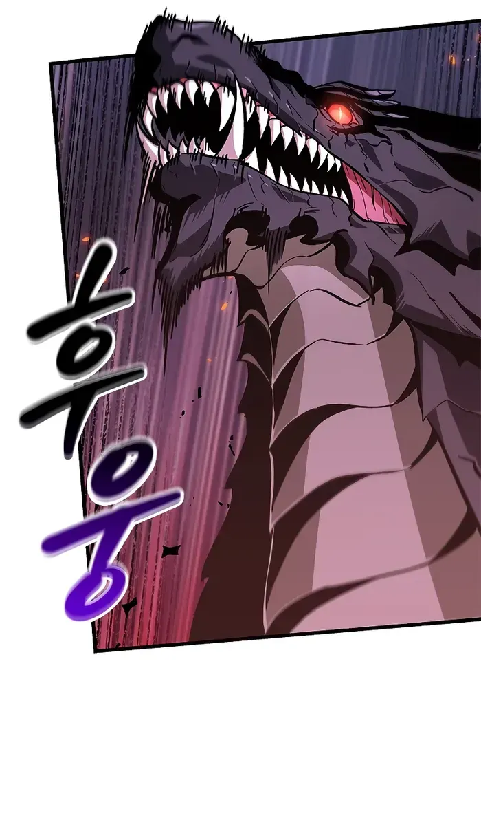 Infinite Gacha Chapter 71 page 46 - 