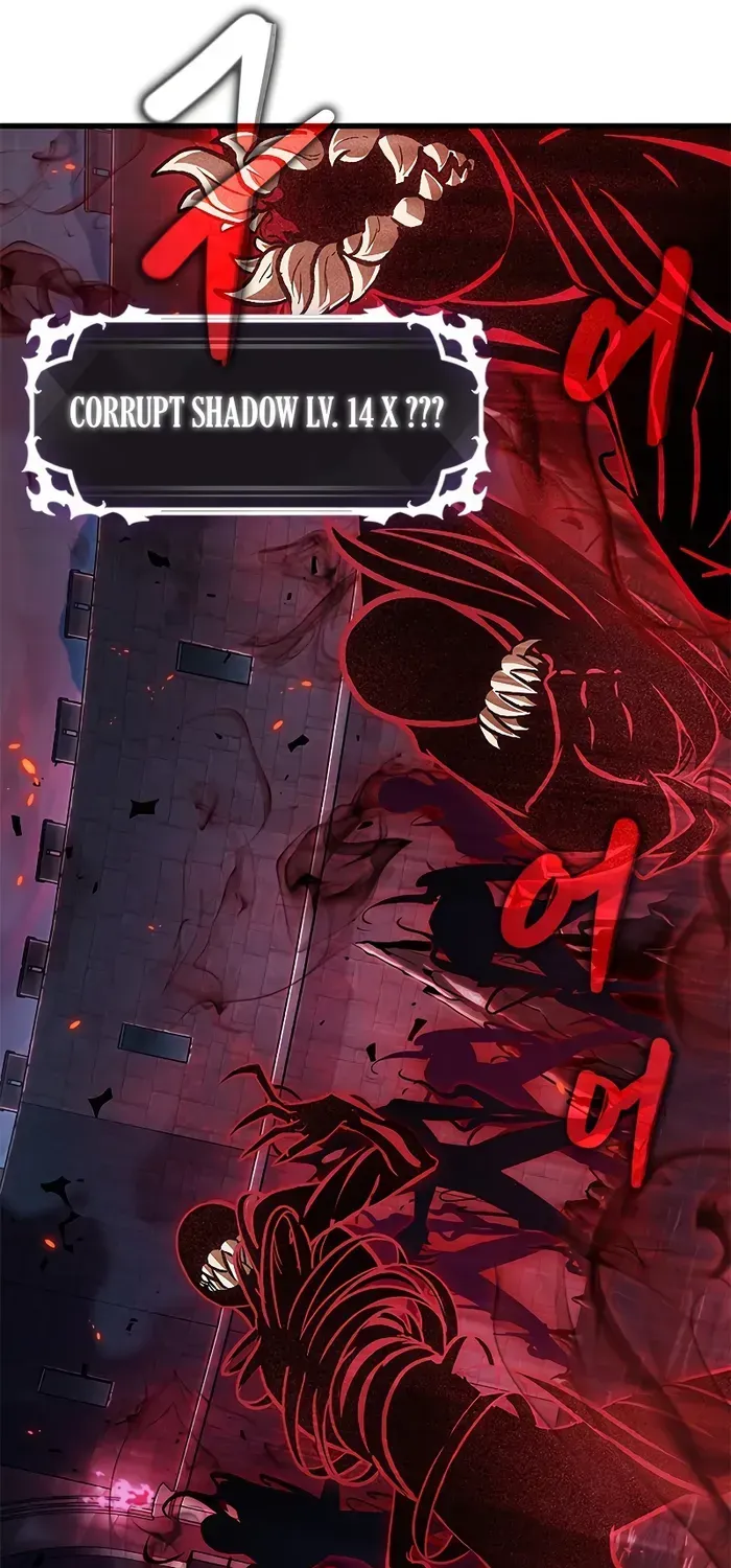Infinite Gacha Chapter 71 page 81 - 