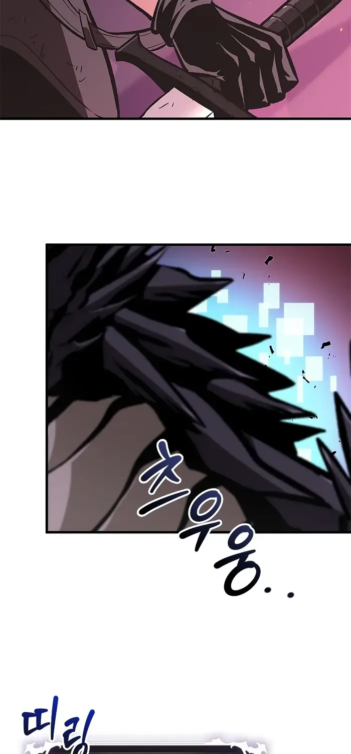 Infinite Gacha Chapter 72 page 34 - 