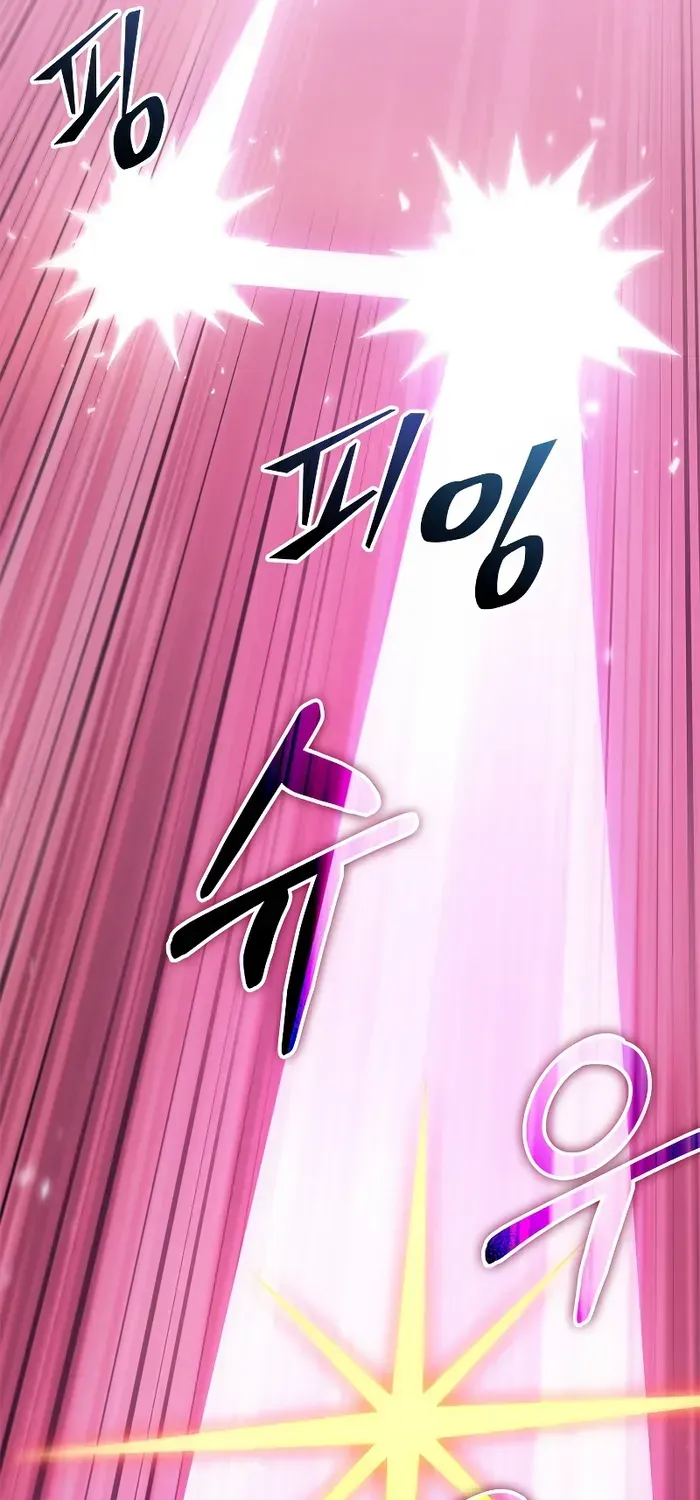 Infinite Gacha Chapter 72 page 82 - 