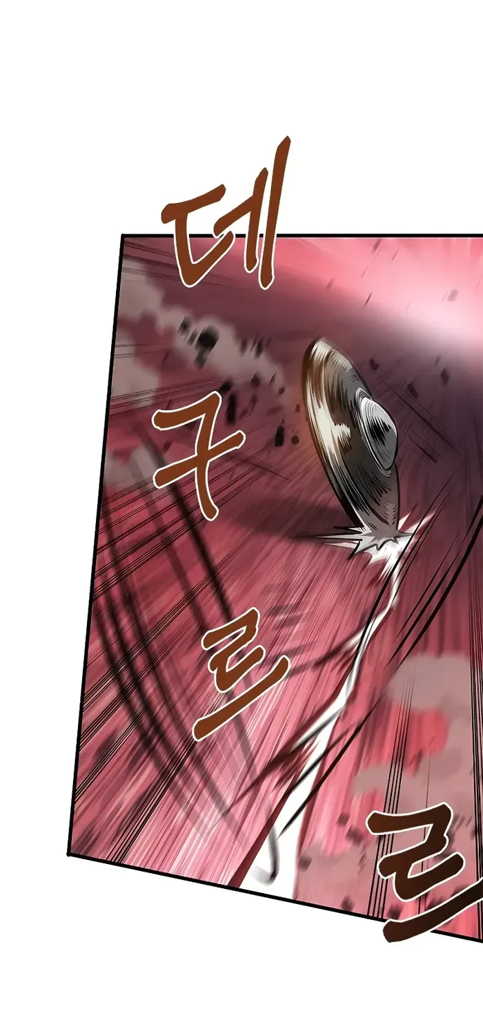 Infinite Gacha Chapter 75 page 45 - 