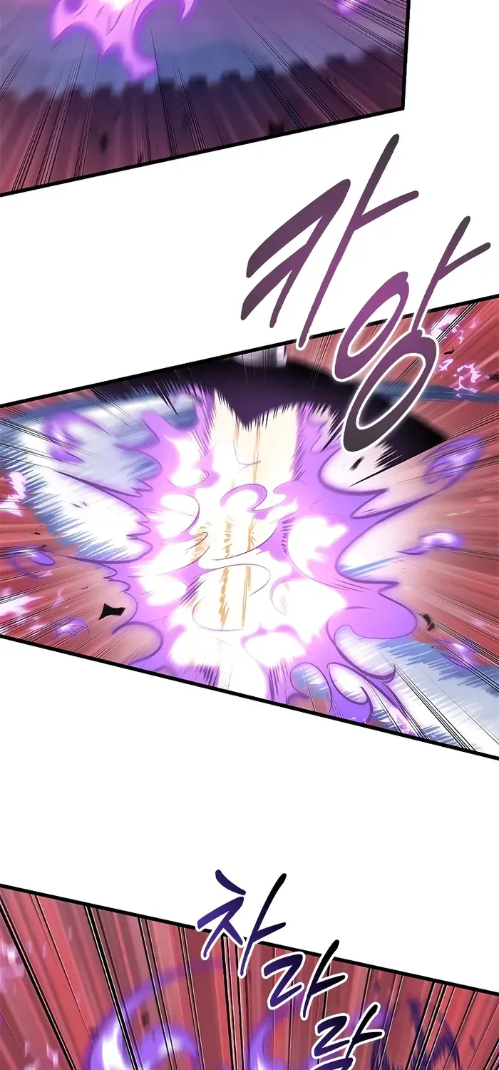 Infinite Gacha Chapter 75 page 75 - 