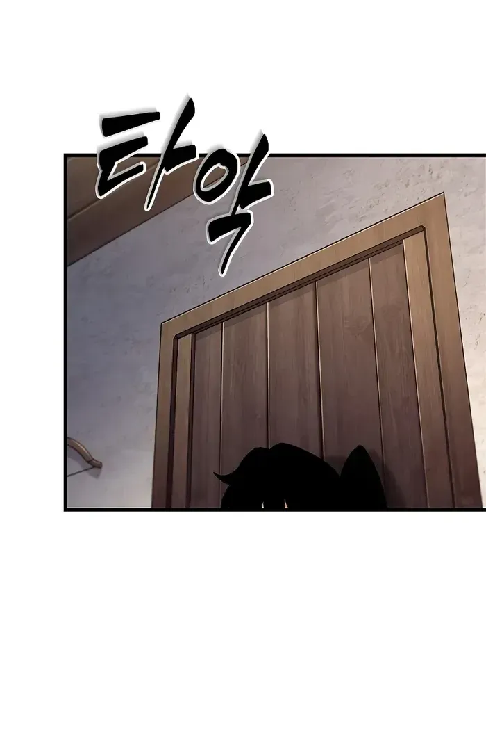 Infinite Gacha Chapter 76 page 94 - 