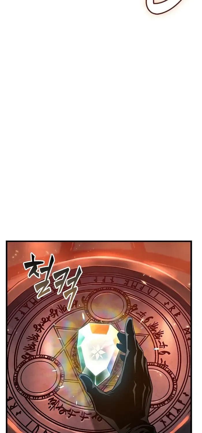 Infinite Gacha Chapter 77 page 45 - 
