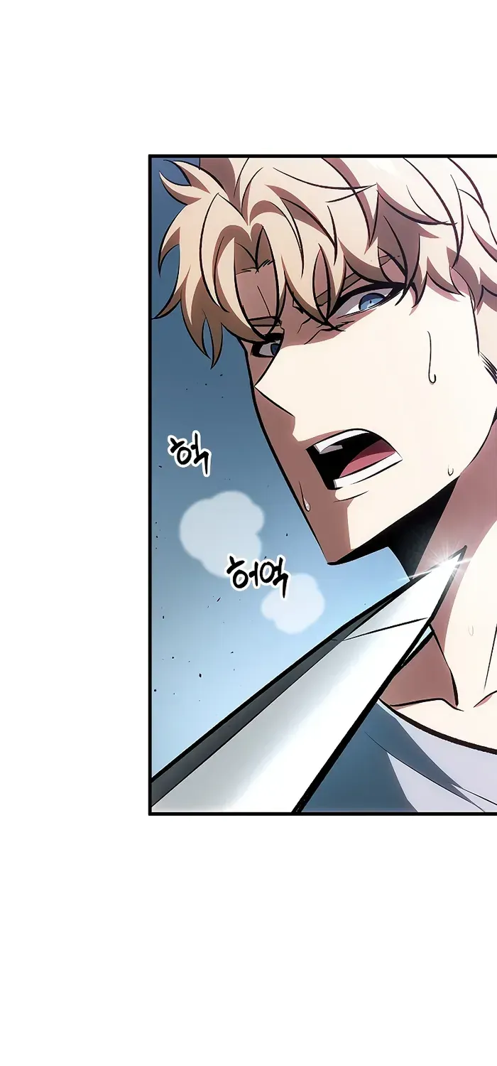 Infinite Gacha Chapter 79 page 16 - 