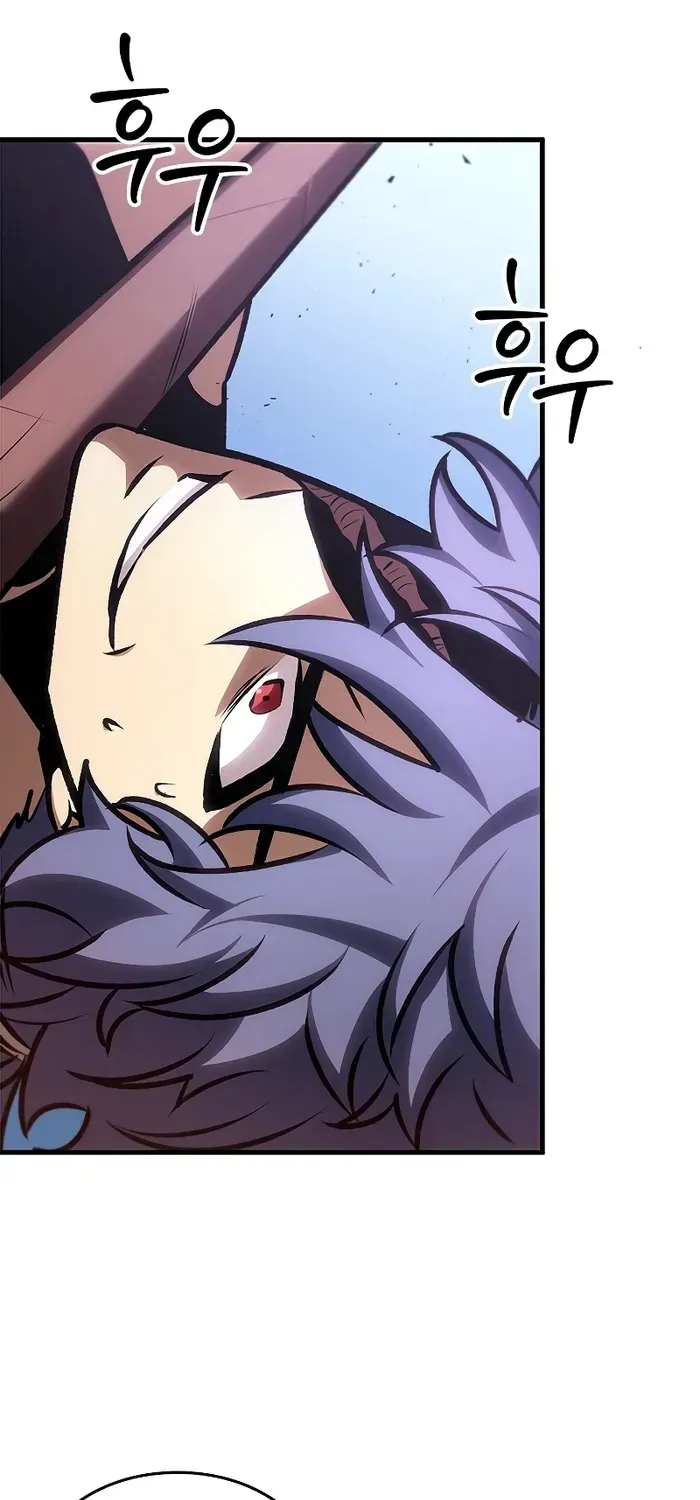 Infinite Gacha Chapter 79 page 17 - 