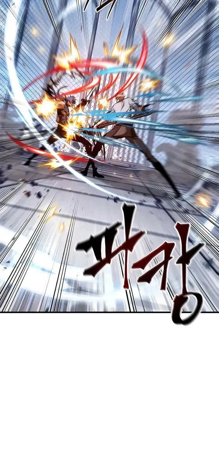 Infinite Gacha Chapter 79 page 4 - 