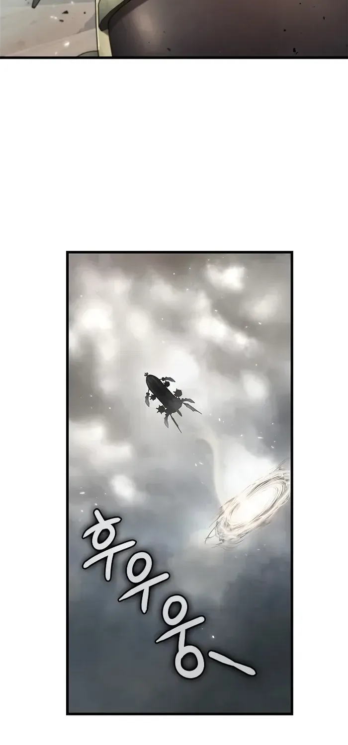 Infinite Gacha Chapter 80 page 20 - 