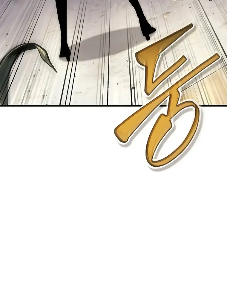 Infinite Gacha Chapter 81 page 23 - 