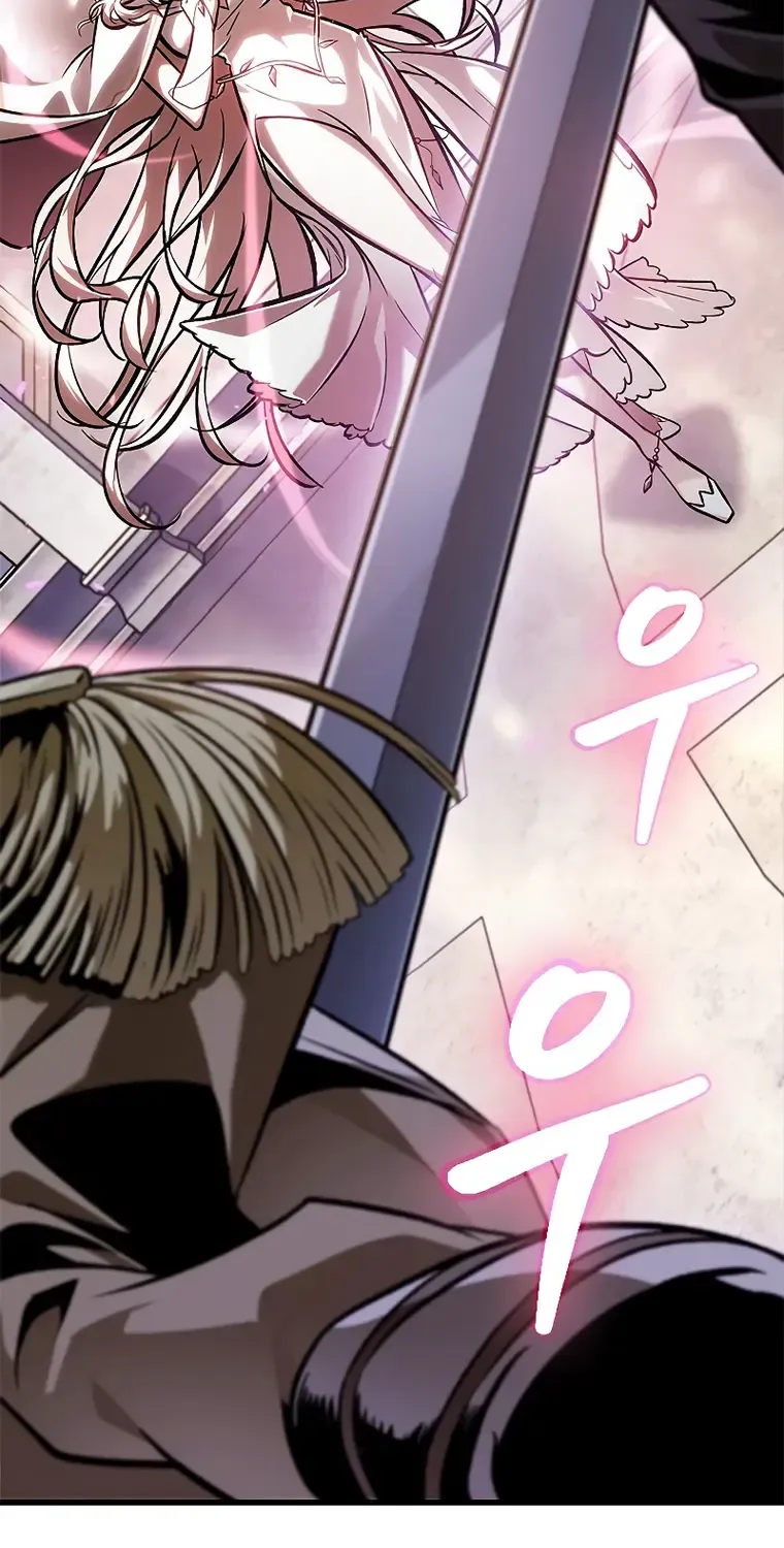 Infinite Gacha Chapter 81 page 81 - 