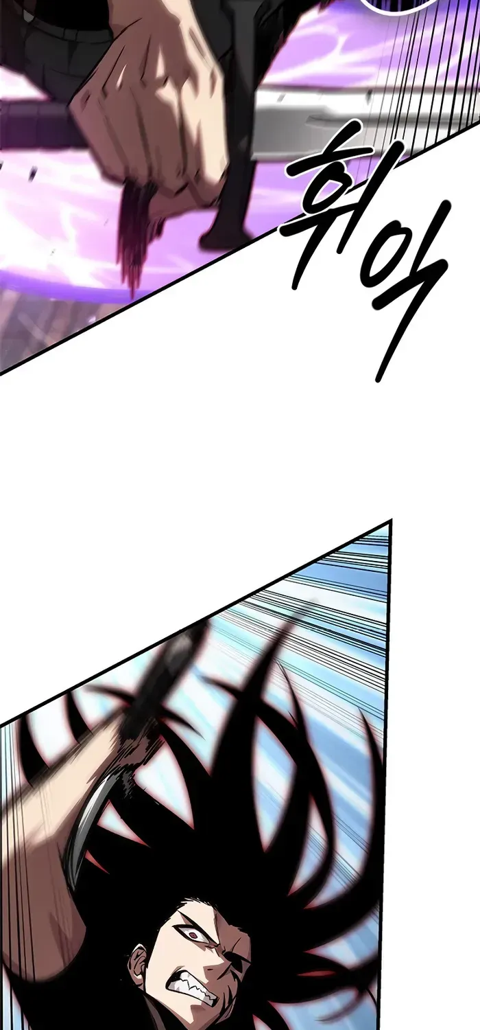 Infinite Gacha Chapter 85 page 83 - 