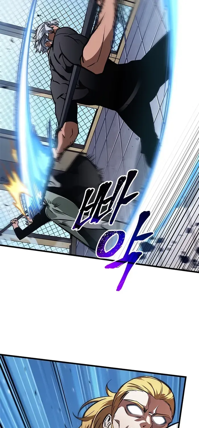 Infinite Gacha Chapter 87 page 20 - 