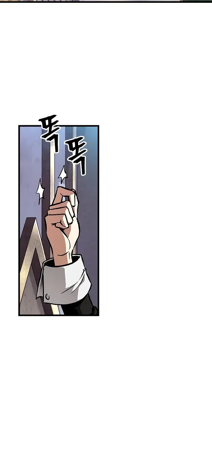 Infinite Gacha Chapter 88 page 3 - 