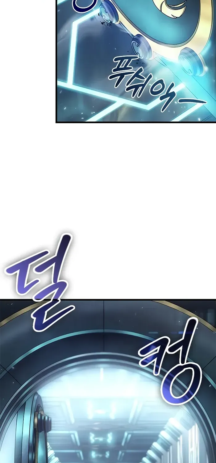 Infinite Gacha Chapter 89 page 14 - 